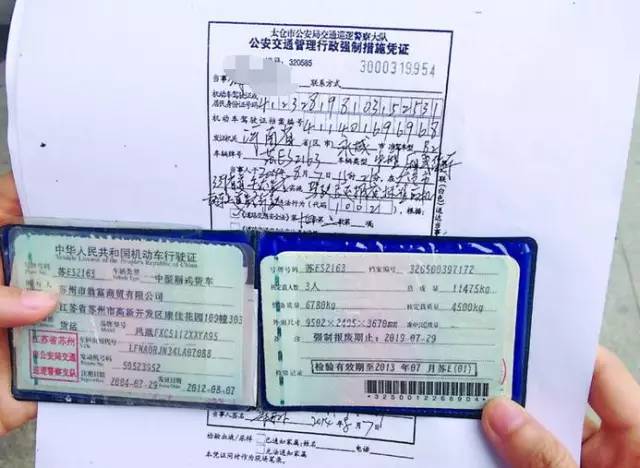 家用汽车不审车会有什么后果,报废汽车可以不办理报废吗