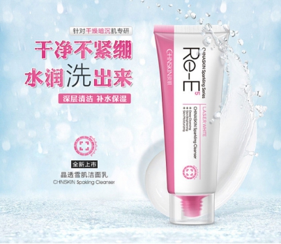 鏅敎鐨偆绱ц嚧,鏅敎鐩涗笘缇庨