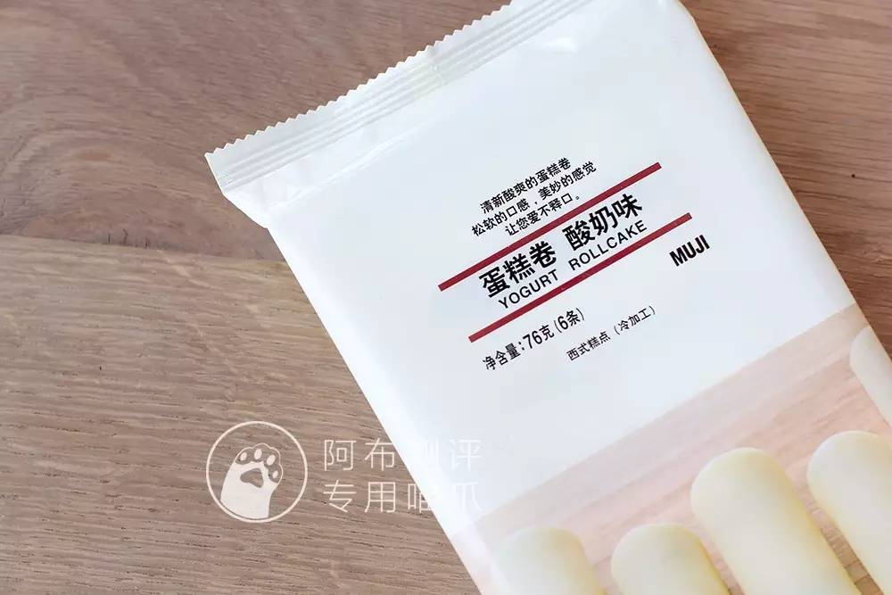 无印良品零食玛格利曲奇,无印良品铺子官方旗舰店零食