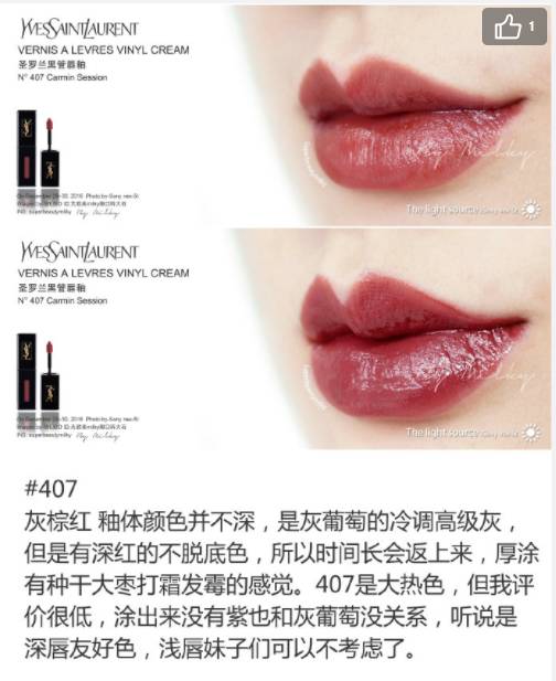 ysl必买黑管唇釉,ysl黑皮最值得买的唇釉