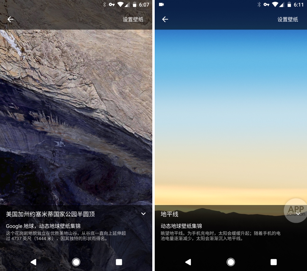 谷歌pixel动态壁纸,GooglePixel壁纸