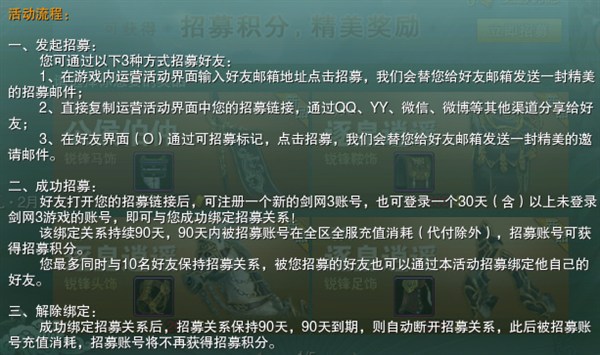 剑网3风骨霸刀cg完整版微电影,剑网3风骨霸刀剧情解析
