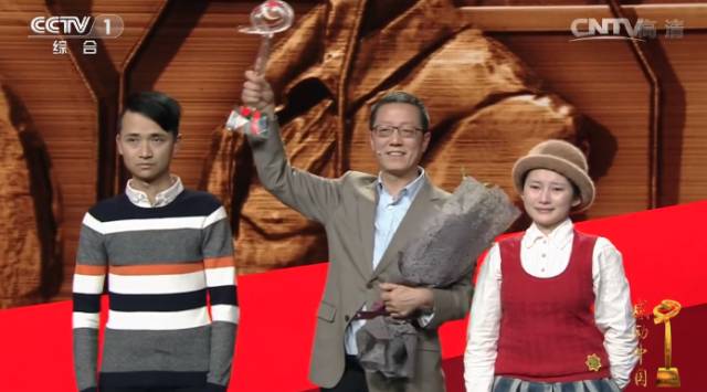 热点丨感动中国2016，你为谁落泪？（附颁奖词）