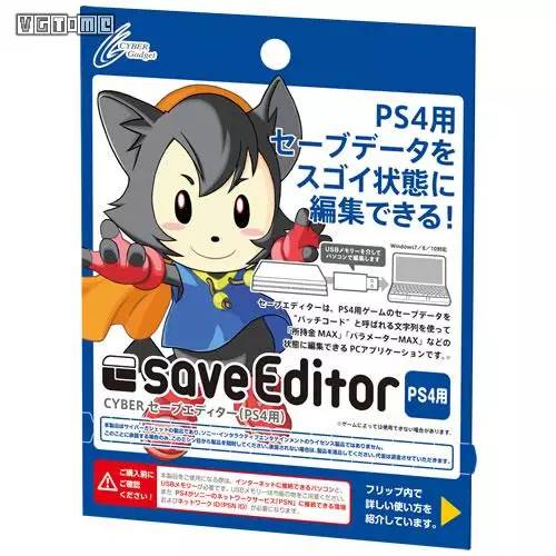 ps4金手指要对应版本吗,ps43月份免费