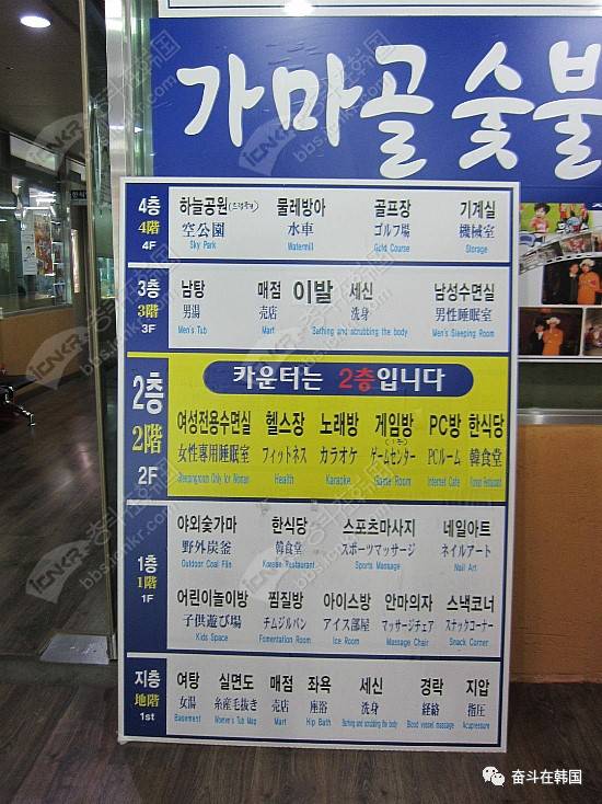 韩国汗蒸需要准备什么,韩国汗蒸的地方叫什么