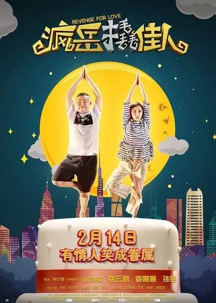 看爱乐之城感受,带我去看爱乐之城