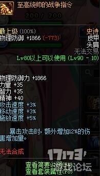 dnf老司机搬砖,dnf武极玩法及思路