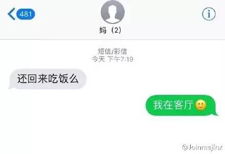 太搞笑了图片带字,非常搞笑的相册