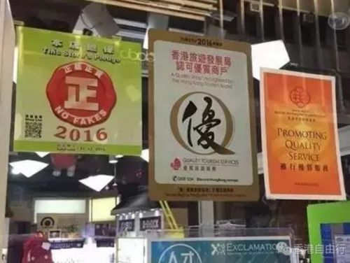 香港买鞋的技巧和方法,香港购物买鞋攻略