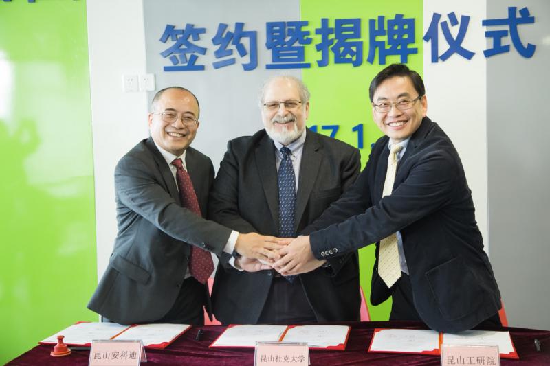 一个县级市转型不完全指南：昆山杜克大学背后的小城大事