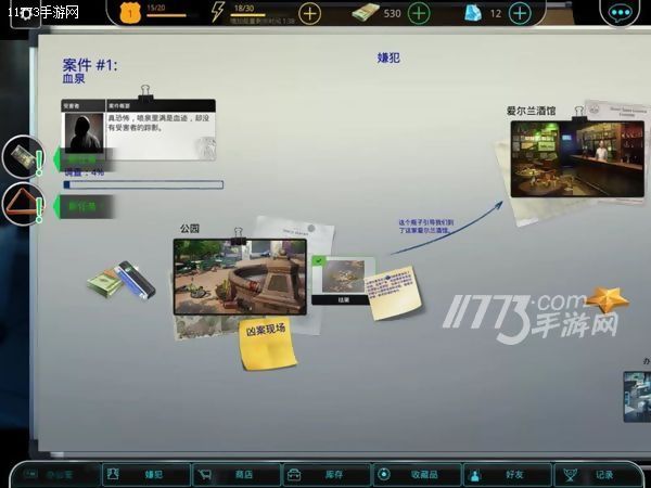 美女侦探参上《Homicidesquad:隐藏罪犯》评测