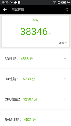 魅蓝5s旗舰版,魅蓝5s性价比