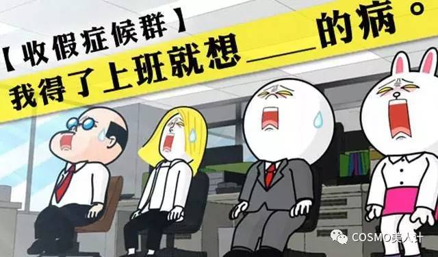 这碗开工救命美容汤，干了吧！