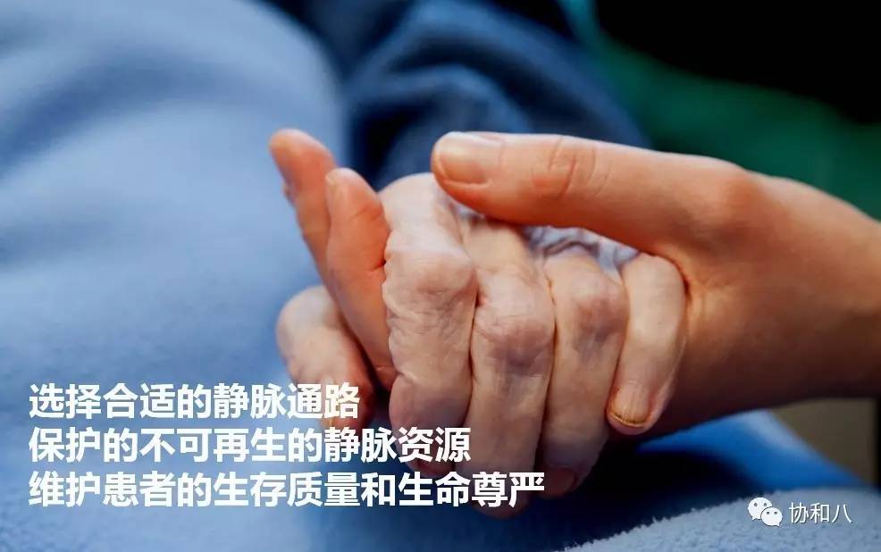 起起落落血小板，一波三折治血栓｜协和八