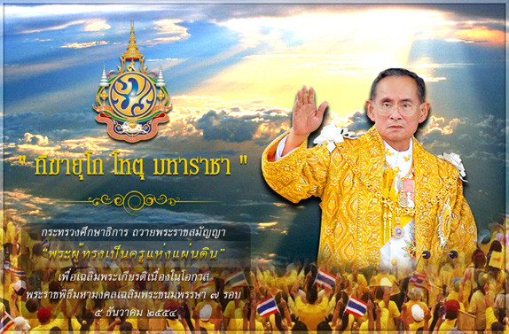 泰国免签证费时间最新,泰国免签证费到什么时间