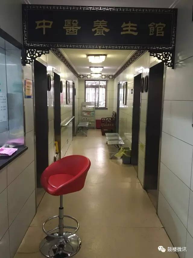 南京鼓楼区社区卫生所在哪里,南京市鼓楼区社区卫生服务电话