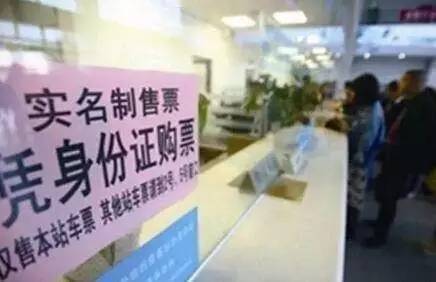 「宜昌生活」出门记得带身份证!23日起宜昌乘长途客车实行实名制