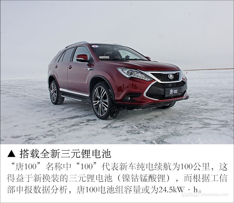 比亚迪唐100真实测评,试驾比亚迪唐2021高配版视频评测