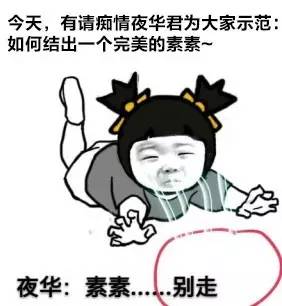 素素跳下诛仙台后变身白浅第几集,素素恢复白浅身份第几集