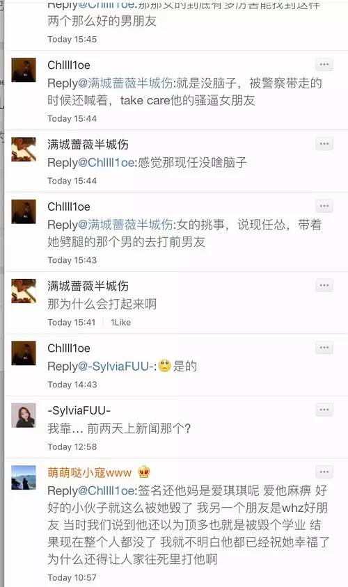 24岁女留学生被暴打后续,留学女被男友殴打致死