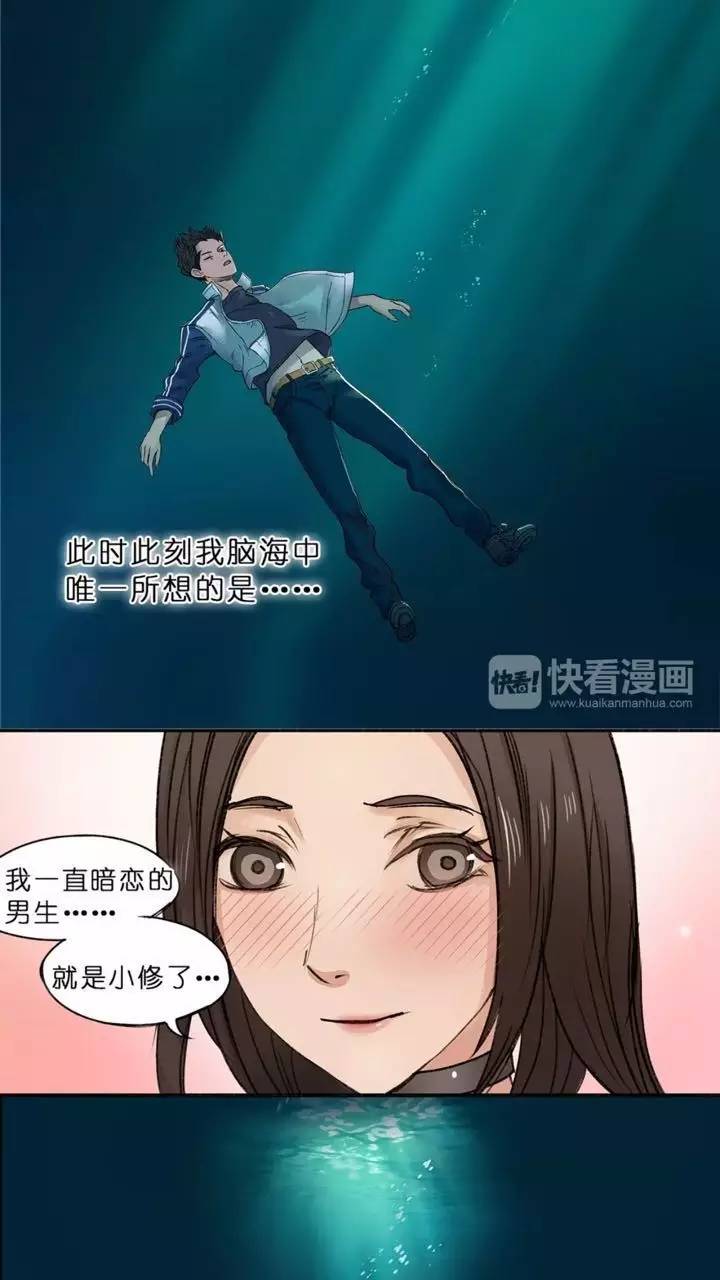 平凡少年的修真逆袭之路,异能漫画平凡少年的超能逆袭之路