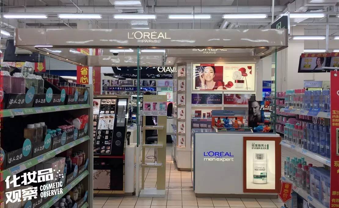 沃尔玛超市都卖什么护肤品,沃尔玛化妆品专卖店有哪些