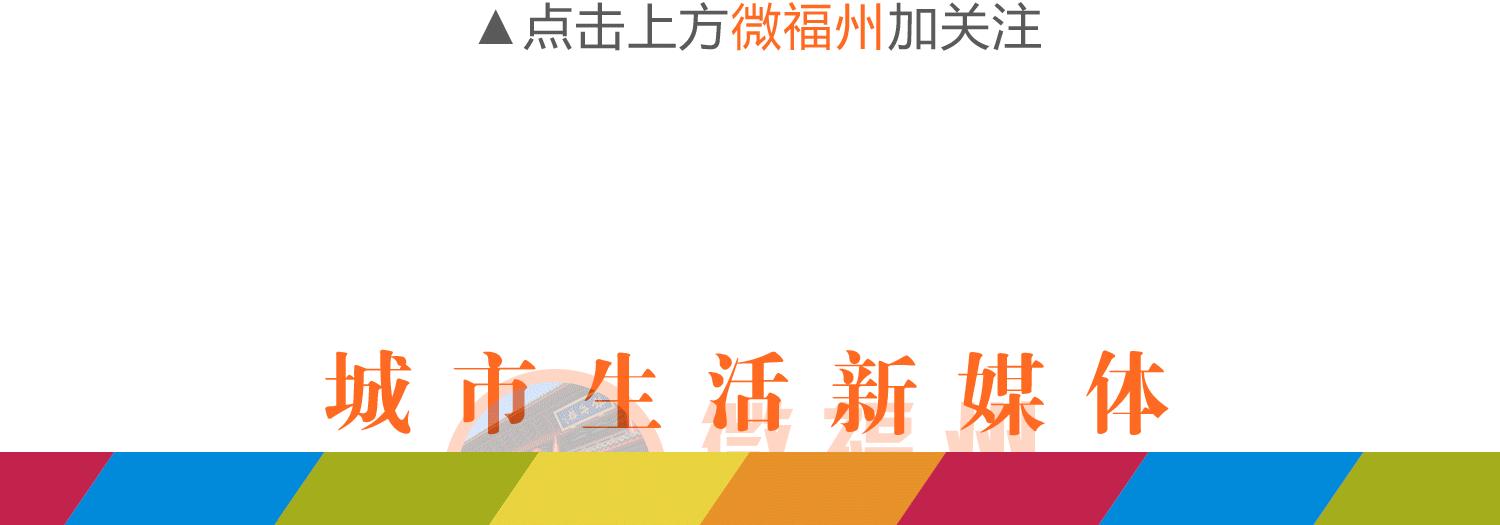 福州共享汽车18元/小时，怎么租怎么还，你想知道的都在这