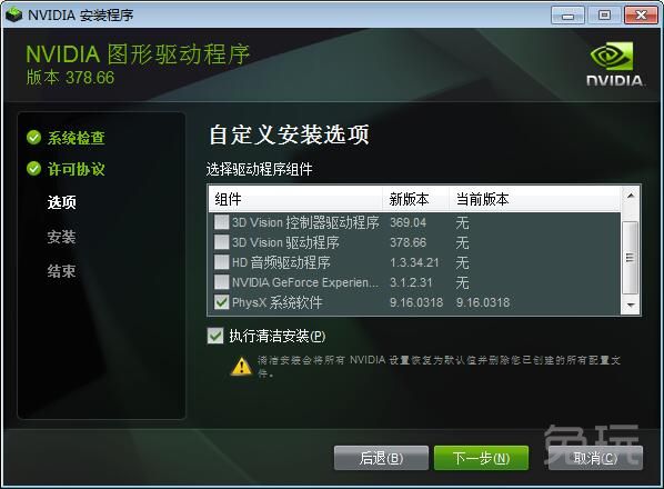 n卡老是崩溃,更新后win7玩dnf卡怎么办