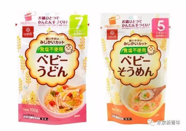 日本代购保健食品 (日本代购功能性食品)