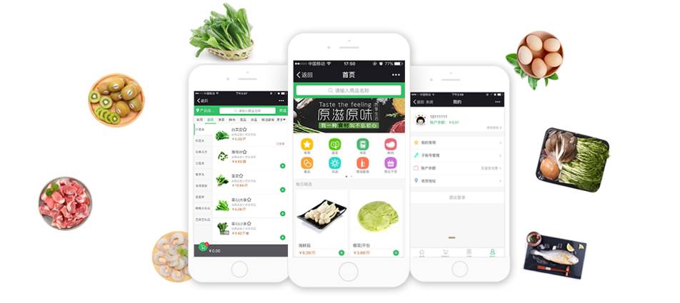 成都菜头帮网络科技有限公司,成都菜头帮