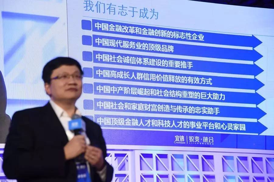 宜信公司ceo唐宁出席6次达沃斯,宜信唐宁应理性地探讨数字金融