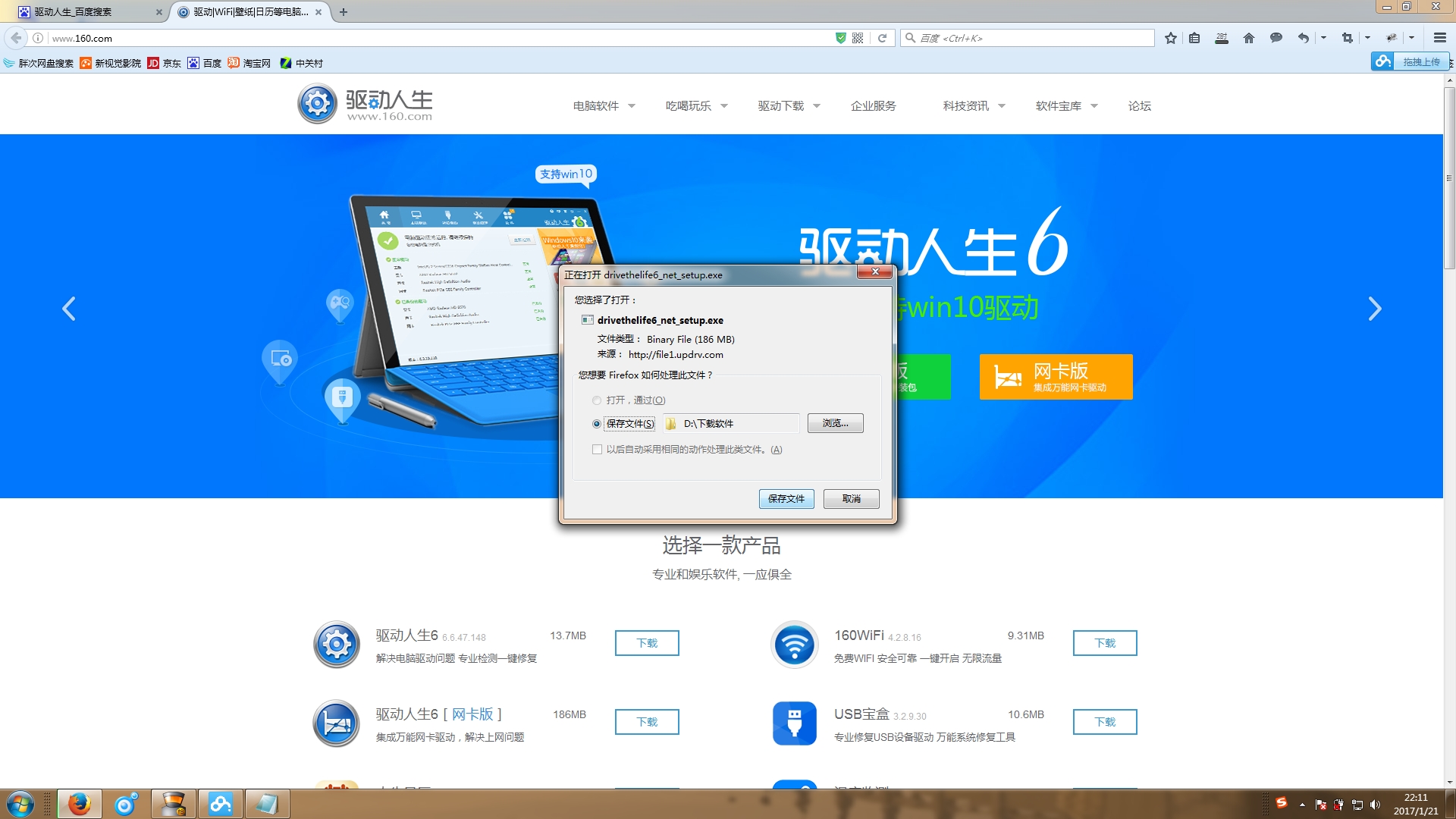u盘启动盘制作工具哪个最好,小兵u盘启动盘制作工具下载