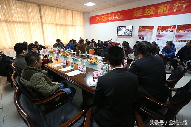 不忘初心砥砺前行哪次会议,不忘初心砥砺前行年会主题