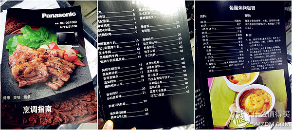 松下蒸烤微波炉一体机测评,松下微波炉蒸烤箱一体机嵌入式