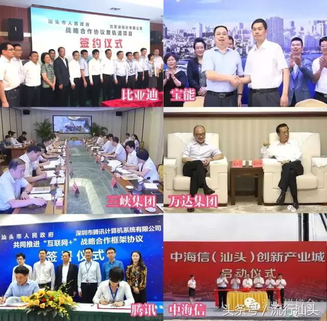 华为汕头工业园,汕头华为产业园