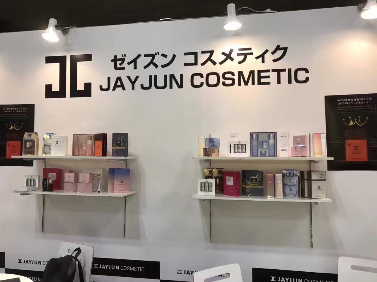 圣罗兰口红是怎么火的,圣罗兰口红网红卖货