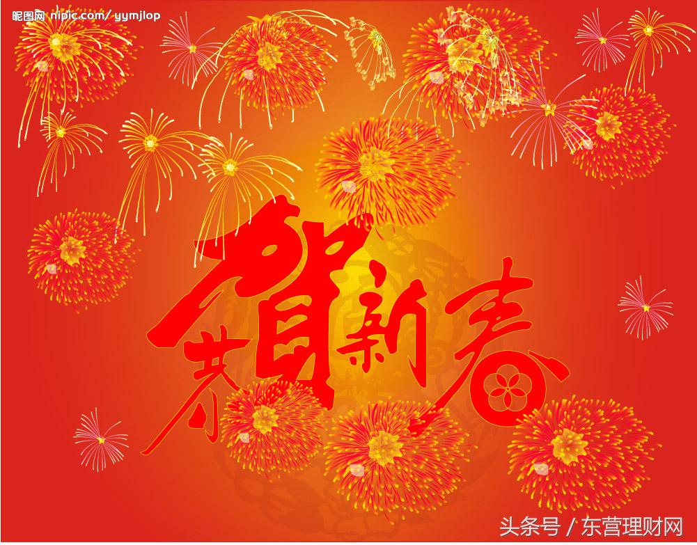 东营银行春节期间营业时间,东营市银行网点营业时间公告