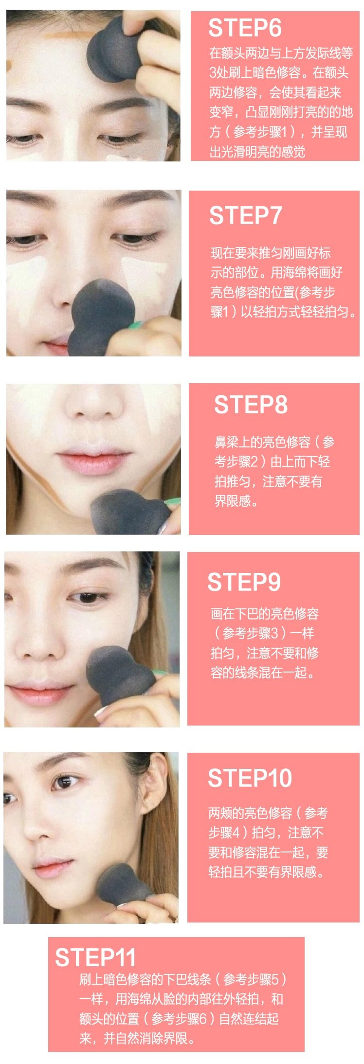 遮瑕怎么用才能遮住青色黑眼圈,遮瑕消除法令纹