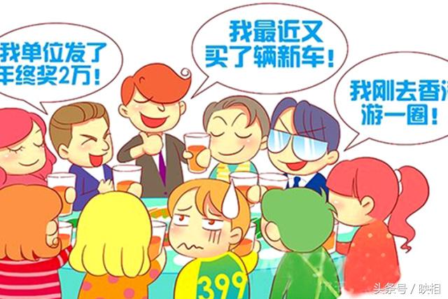 如何在同学面前装b,在同学面前如何装帅