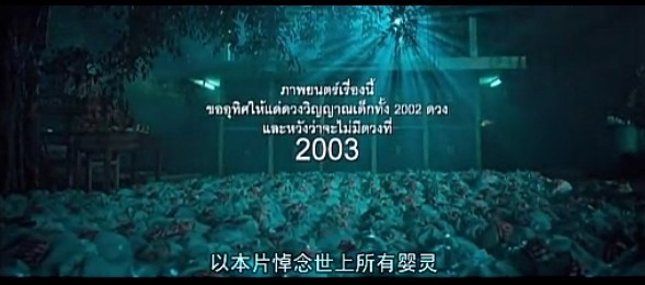 十大必看恐怖片泰国,泰国公认十大恐怖片都有哪些