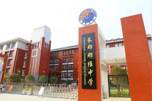 云校园揭秘：那些你“今天不关注，明天进不去”的长沙好初中