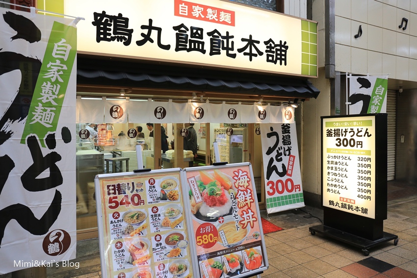 大阪天神桥街药妆店,大阪心斋桥购物超详细攻略