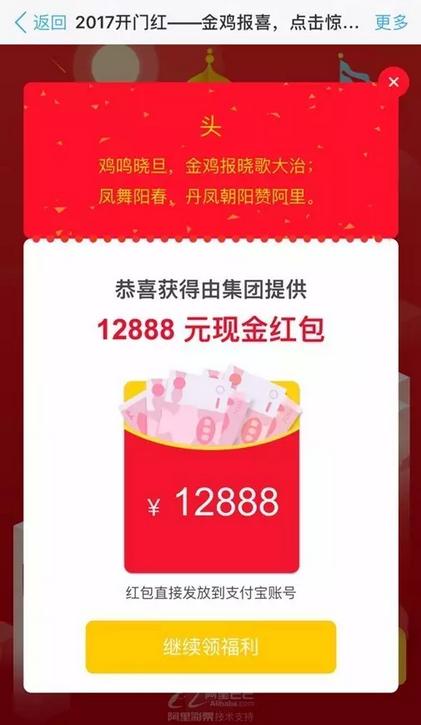 开工大吉！看看土豪公司是这样派发开工利是的