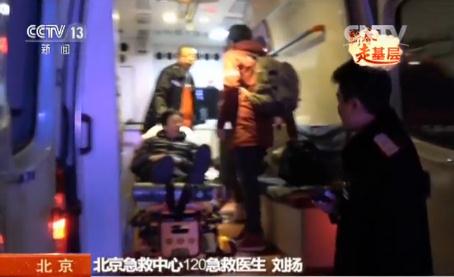 零点后的中国,零点后的中国人