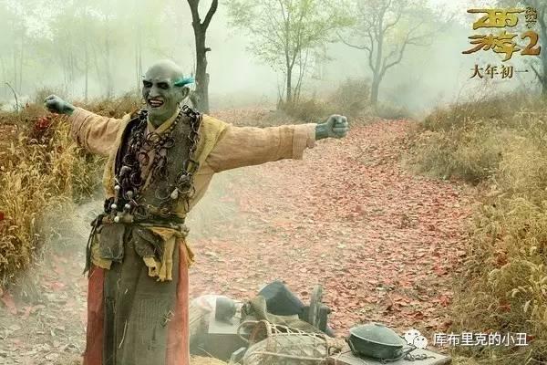 西游伏妖篇你终于现形了,西游伏妖篇吐槽