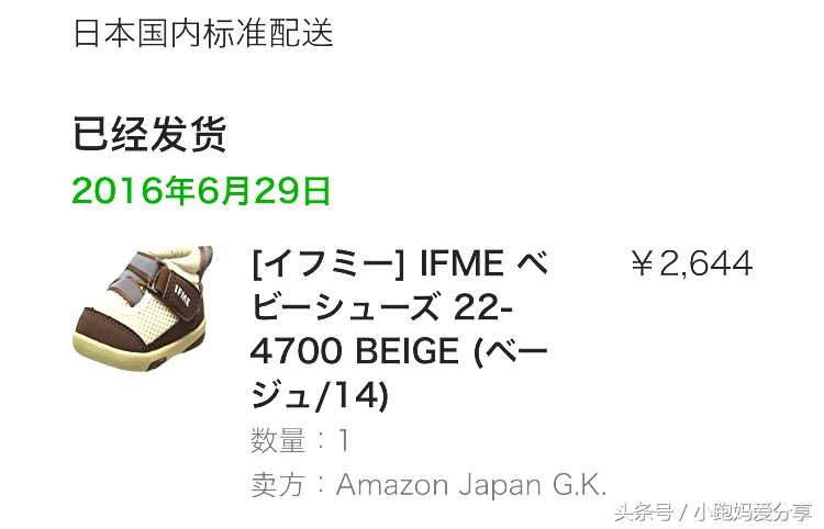 什么牌子的童鞋平价又好穿,给你介绍好看又好穿的童鞋