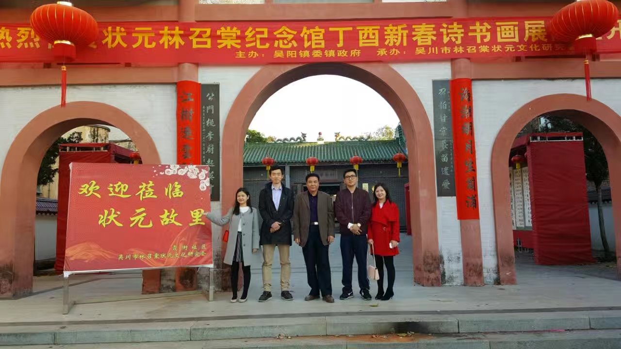 第一中华赋,中华第一文赋