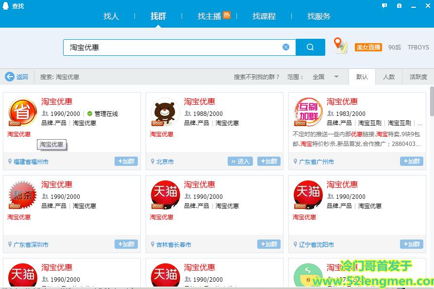 淘宝开店致富,淘宝客如何做网赚