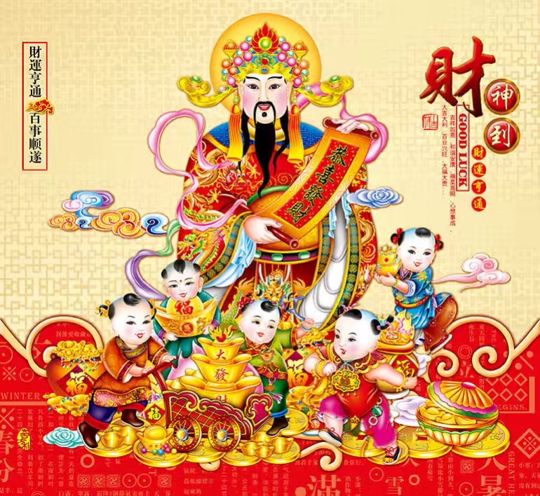 初五正确的五路财神图,初五迎财神10张图