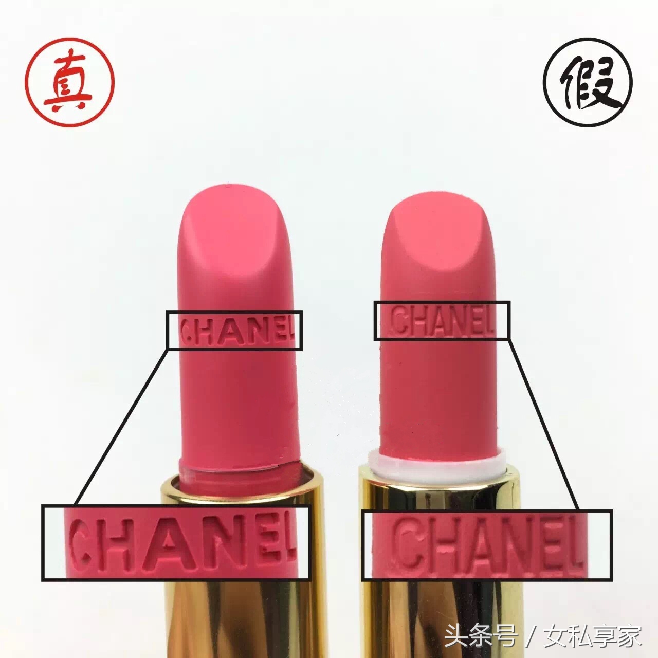 香奈儿口红涂了起干皮,香奈儿炫亮魅力丝绒口红鉴别